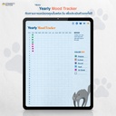 Cuddle Me  Kitty Planner - Notify by Google Calendar