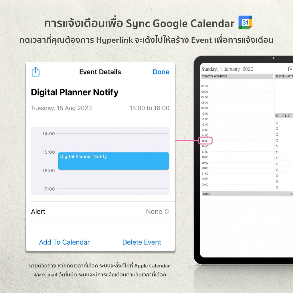 Mongkol Planner - Notify by Google Calendar